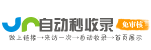 吉阳区投流吗,是软文发布平台,SEO优化,最新咨询信息,高质量友情链接,学习编程技术